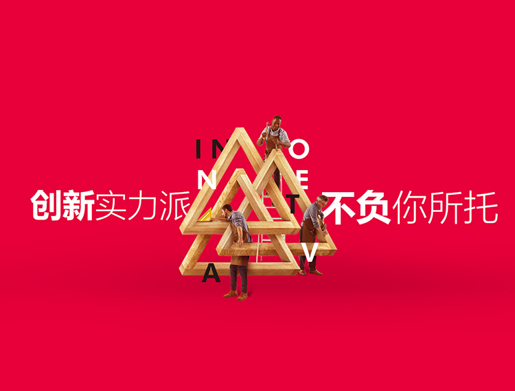 丹东建站-创新实力派