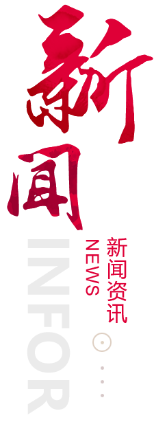 丹东建站-新闻资讯