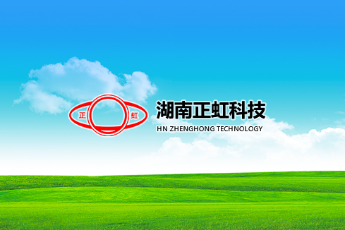 宽甸建站-湖南正虹科技