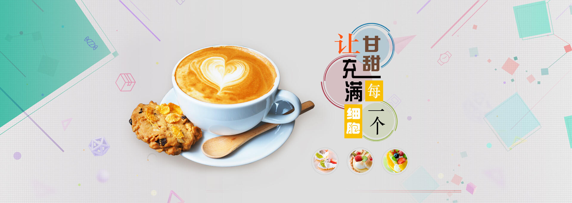 宽甸建站-甘甜记