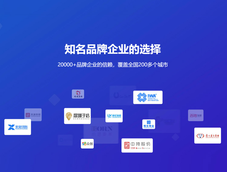 振兴建站-知名品牌选择