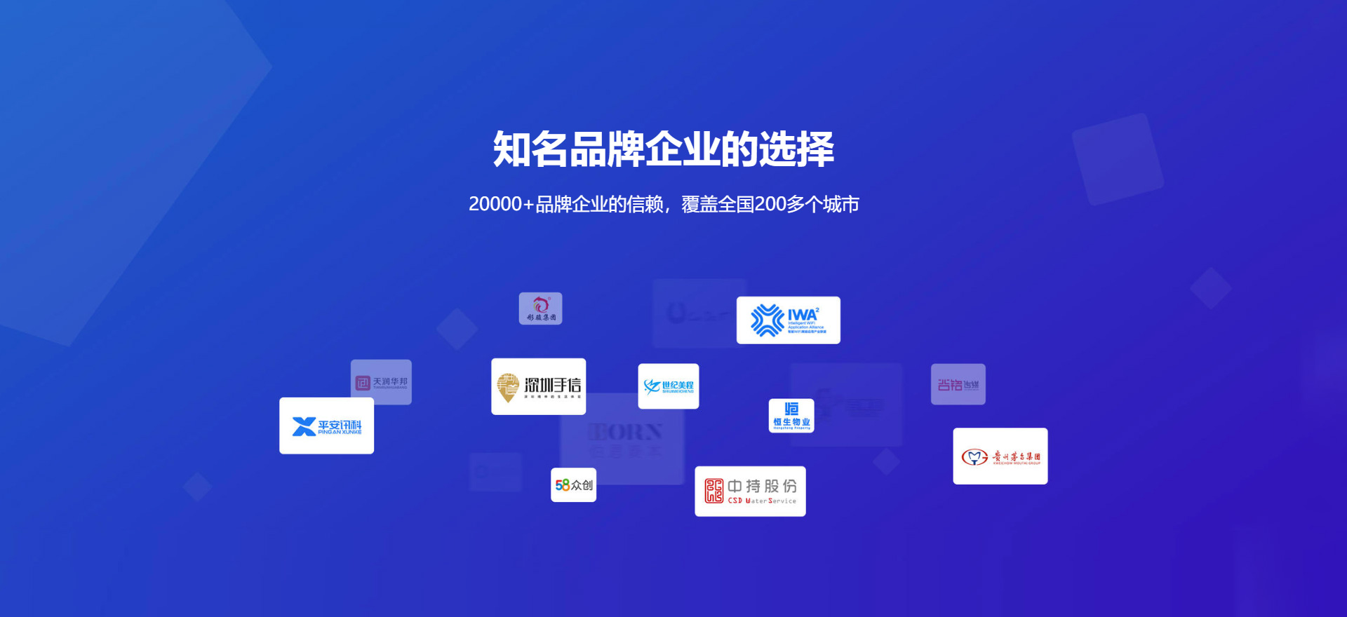 振兴建站-知名品牌选择